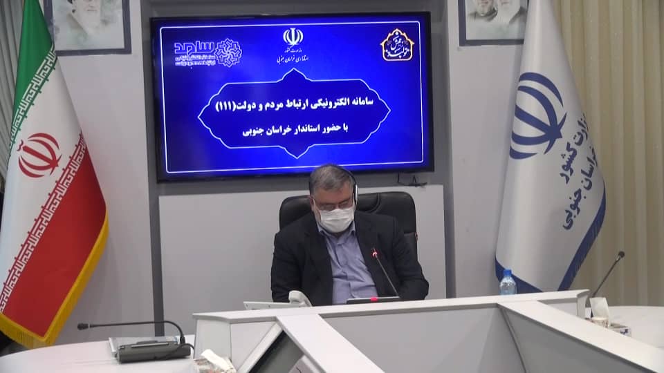 طرح مطالبات مردم با استاندار خراسان جنوبی در سامد